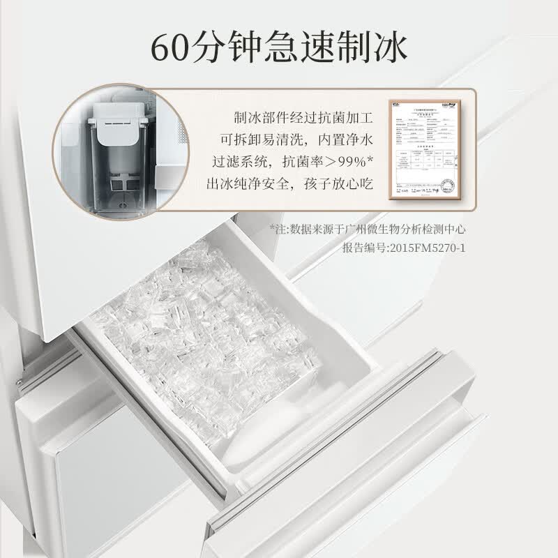 东芝GR-RM429WE-PG2B3冰箱图片