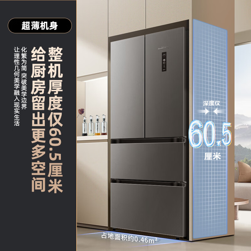 新飞BCD-409WK7AT冰箱图片