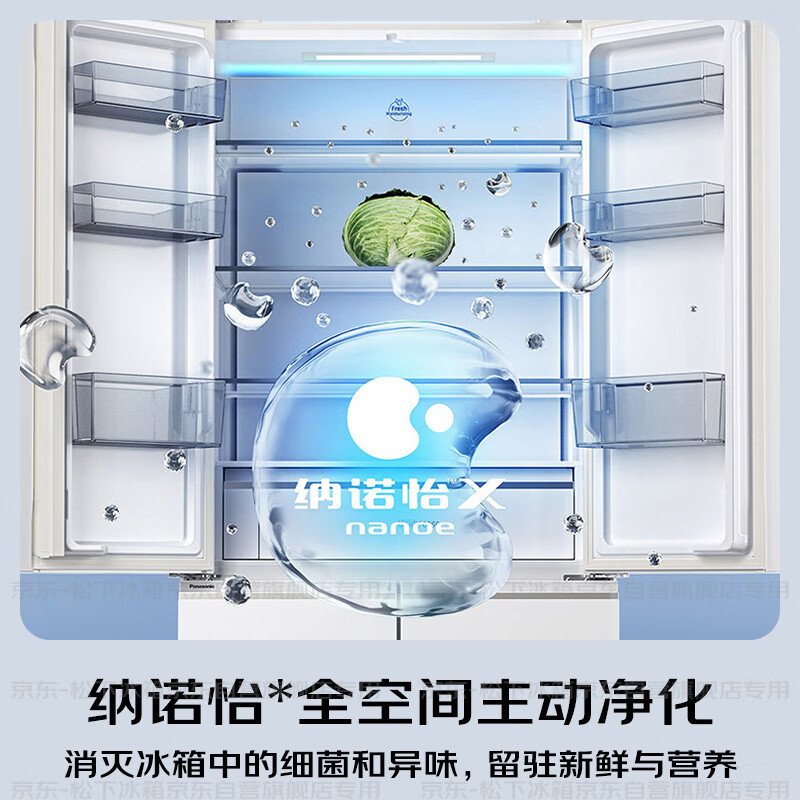 松下NR-EE52APB-W冰箱图片