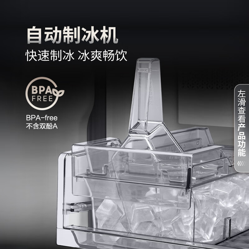 三星RM90F64X1CSC冰箱图片