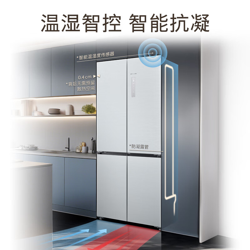 西门子KC88EA639C冰箱图片