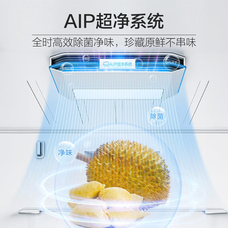 海尔BCD-630WGHSS95SMU1冰箱图片