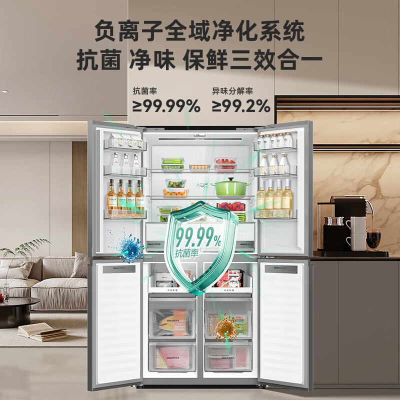 美菱BCD-546WSP9BZX冰箱图片
