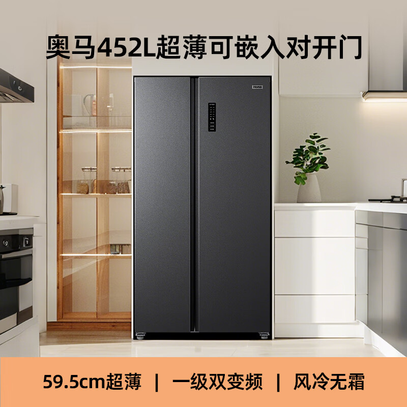 奥马452WKJ/B冰箱图片
