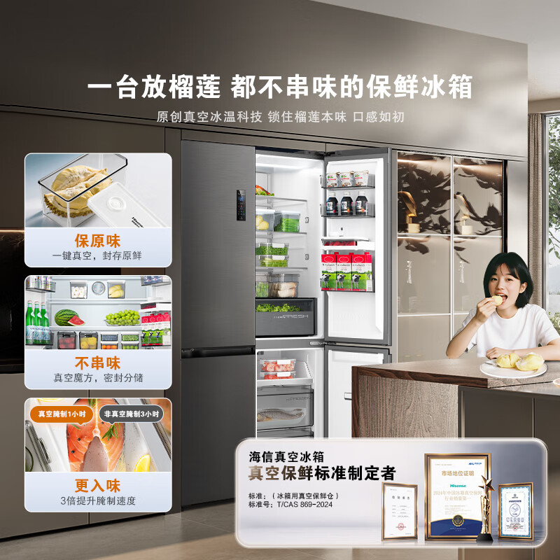 海信BCD-500V5CZKQD冰箱图片