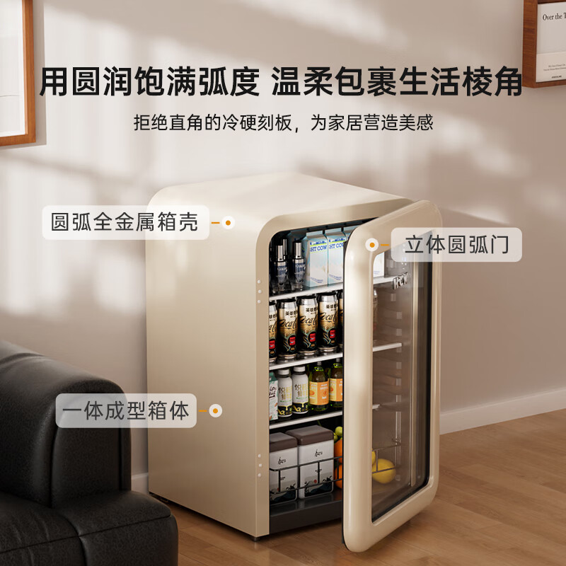 HCK哈士奇SC-130RBA-S(U)冰箱图片
