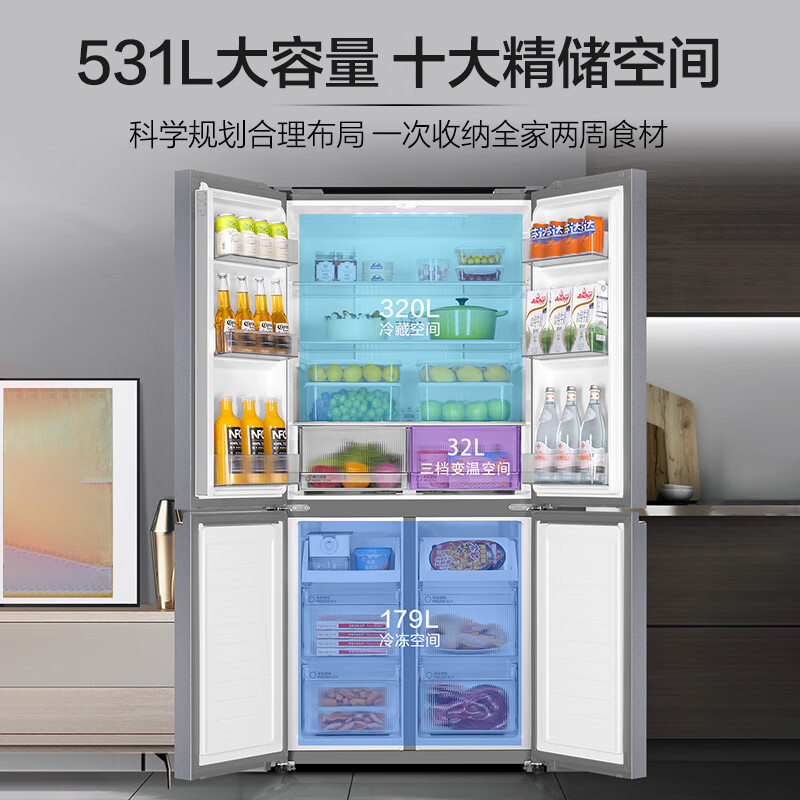 海尔BCD-531WGHTD59SHU1冰箱图片