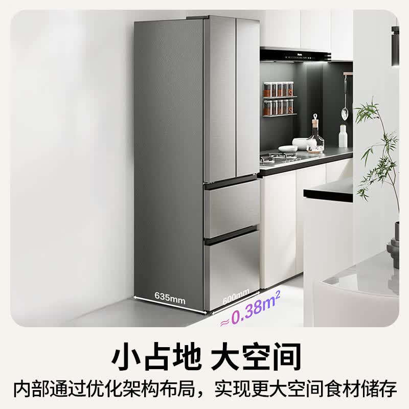 松下NR-XG41PEB-S冰箱图片