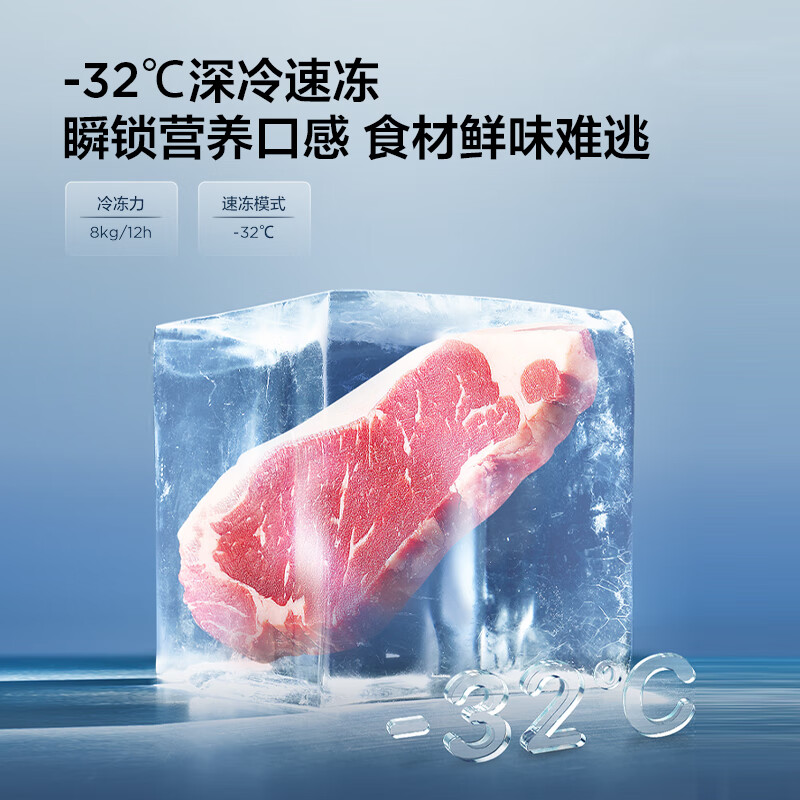 TCL-R650T3-S冰箱图片