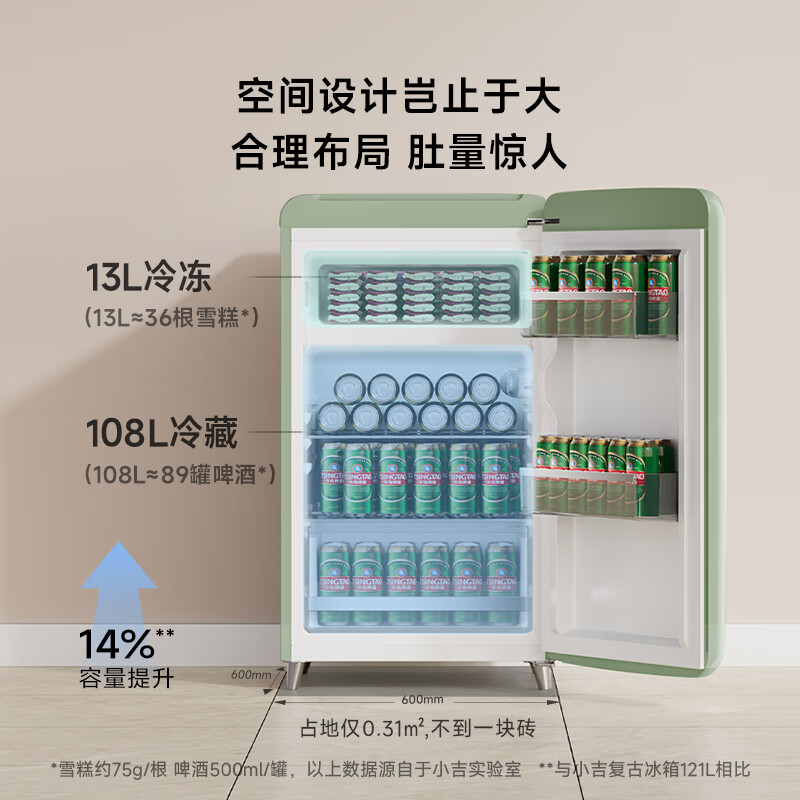 小吉BC-JA121F1F03冰箱图片