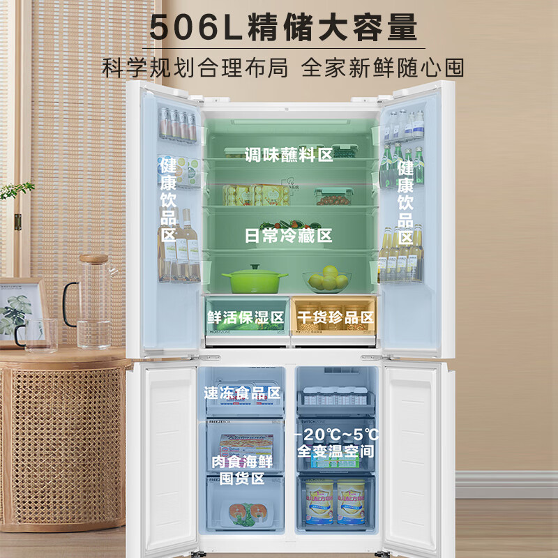 海尔BCD-506WGLTD79M9U1冰箱图片