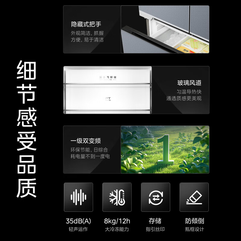 美的BCD-522WUFGPZM(X)冰箱图片