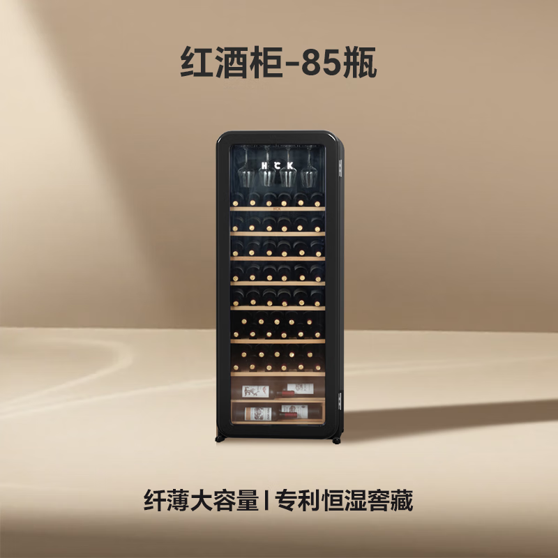 HCK哈士奇SC-208R冰箱图片