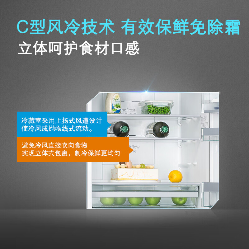西门子KG32HA26EC冰箱图片