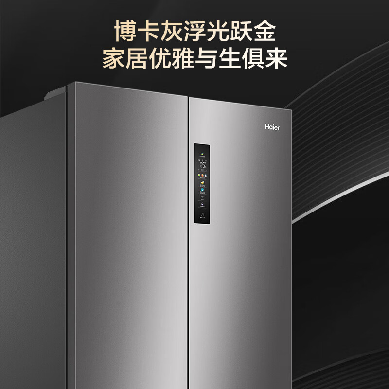 海尔BCD-503WGHFD14GYU1冰箱图片
