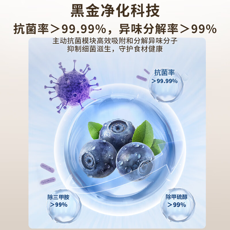海尔LTD-520WZ9U1冰箱图片