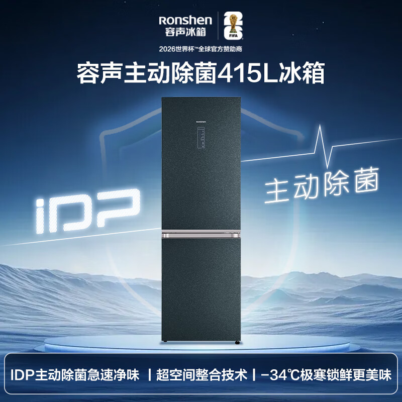 容声BCD-415WKR1DPGA
