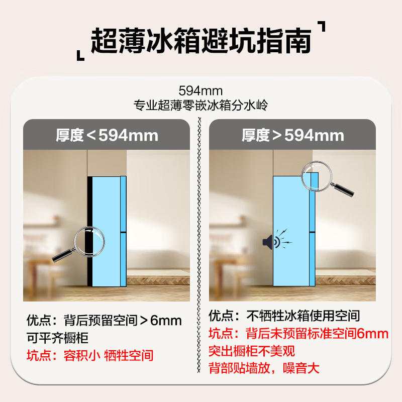 海尔BCD-475WGHTD1BWGU1冰箱图片