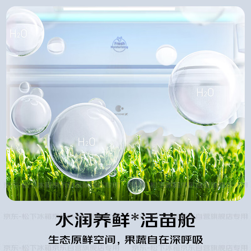 松下NR-52GBXJ3-M冰箱图片