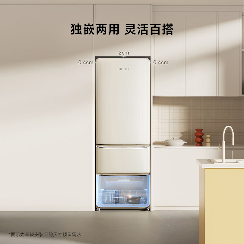 小吉BCD-JY402W冰箱图片