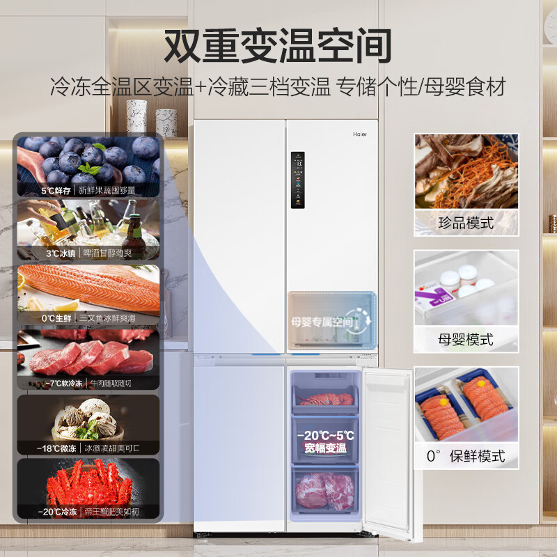 海尔BCD-506WGHTD14GYU1冰箱图片