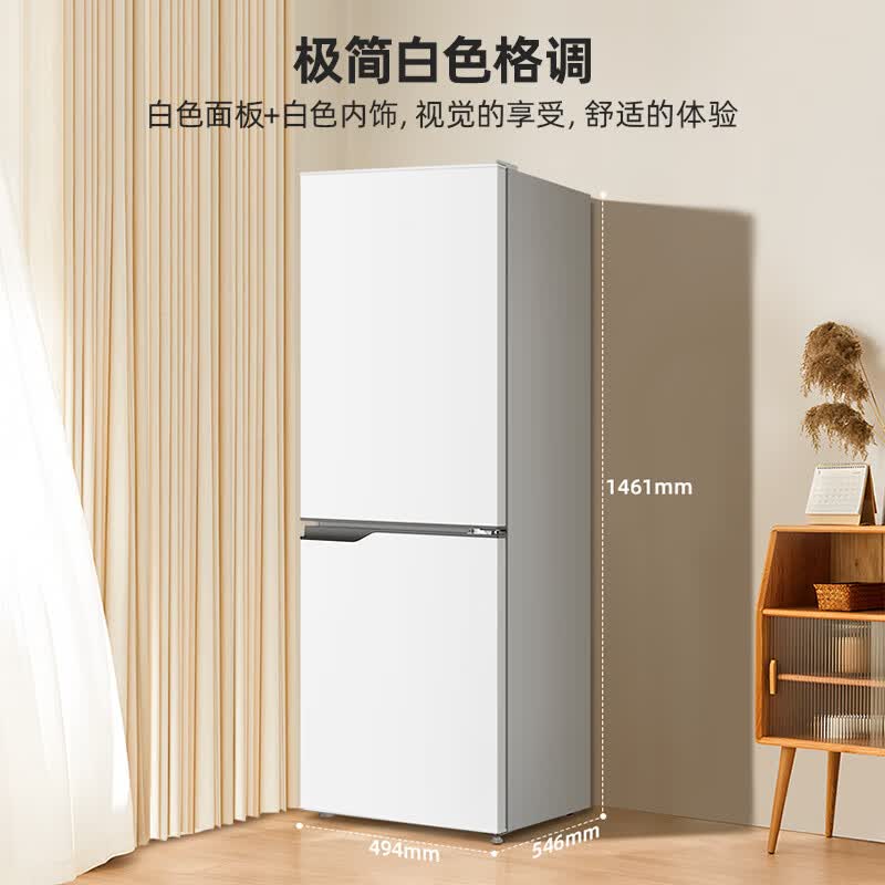 美菱BCD-181LCX冰箱图片