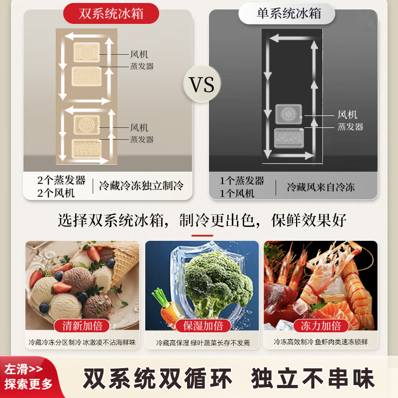 东芝GR-RM483WI-PG1B3冰箱图片