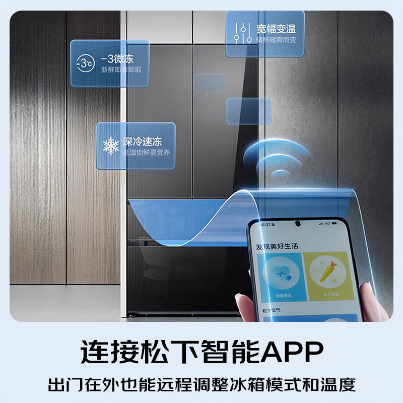 松下NR-W582TG-M冰箱图片