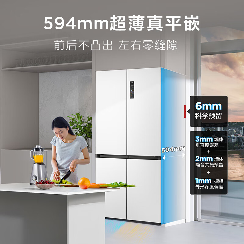 TCL-R515T15-UQBS冰箱图片
