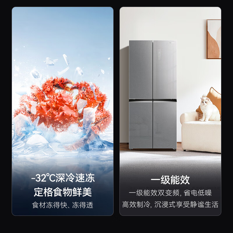 美菱BCD-418WSP9BX冰箱图片