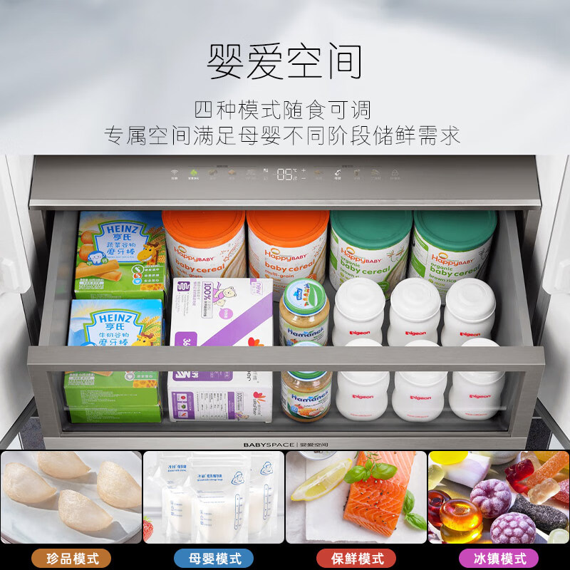 卡萨帝BCD-418WLCFDM4WYU1冰箱图片