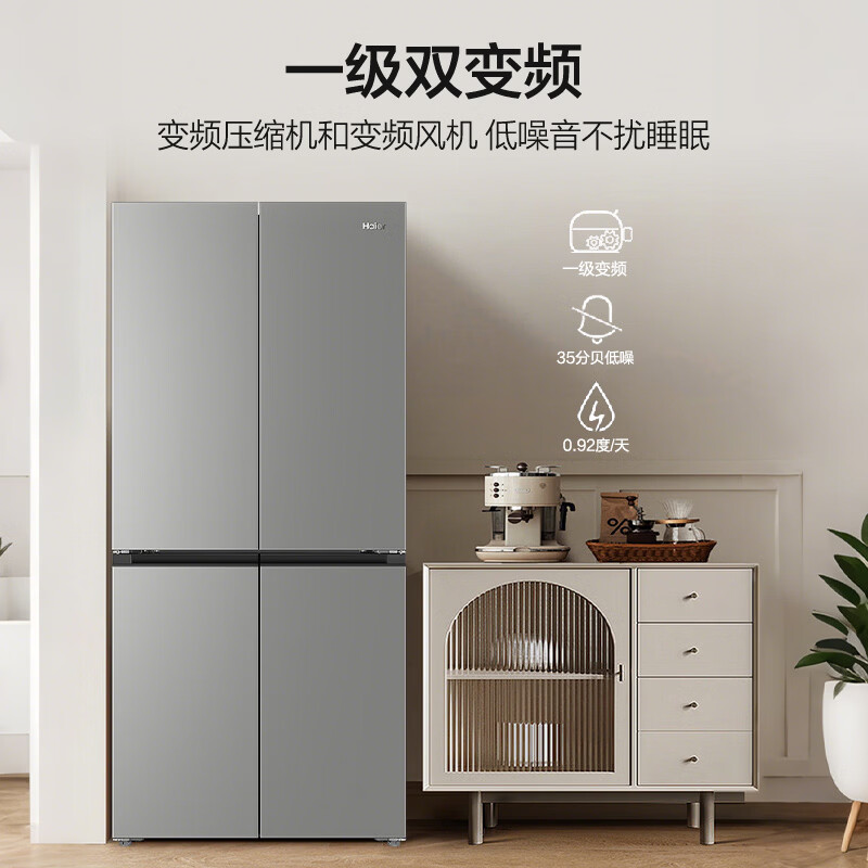 海尔BCD-501WGHTDEDH9U1冰箱图片