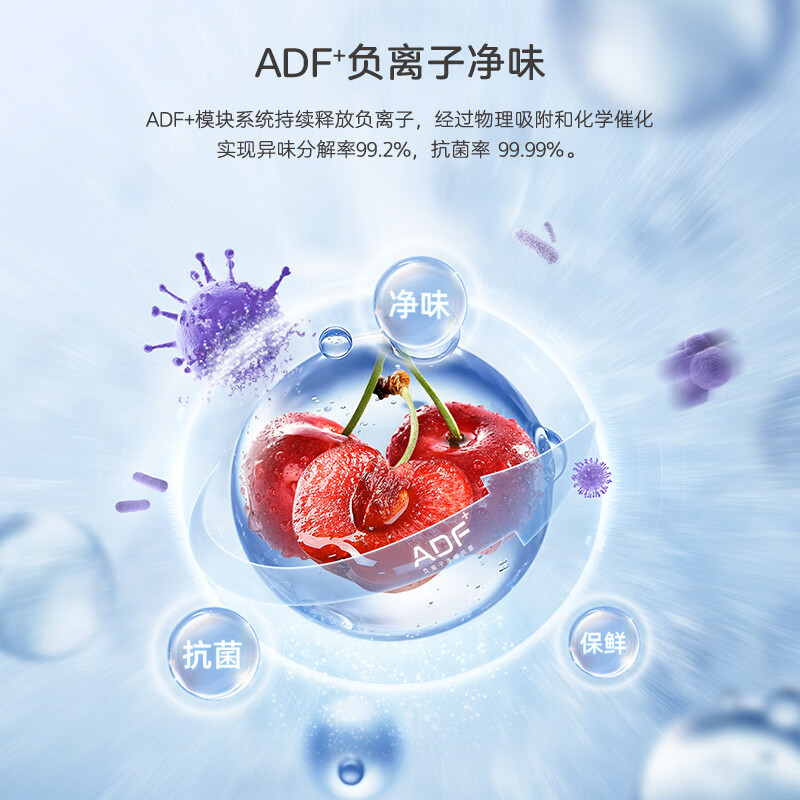 美菱BCD-502WSP9BZX冰箱图片