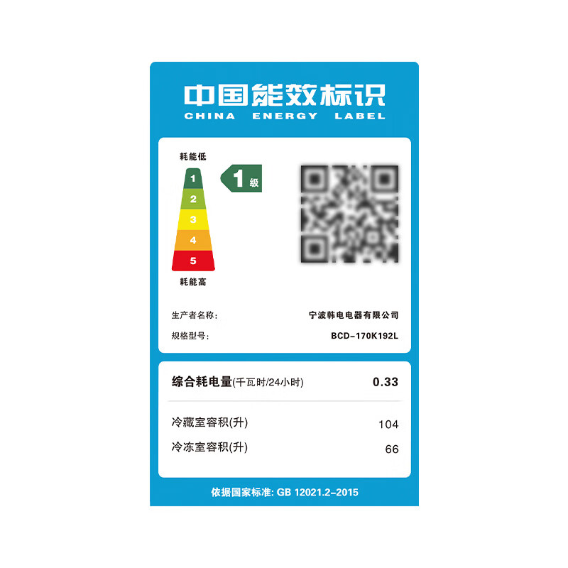 奥克斯BCD-170K192L冰箱图片