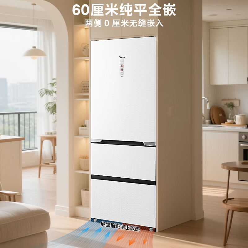 美的BCD-401WUTGPZM冰箱图片