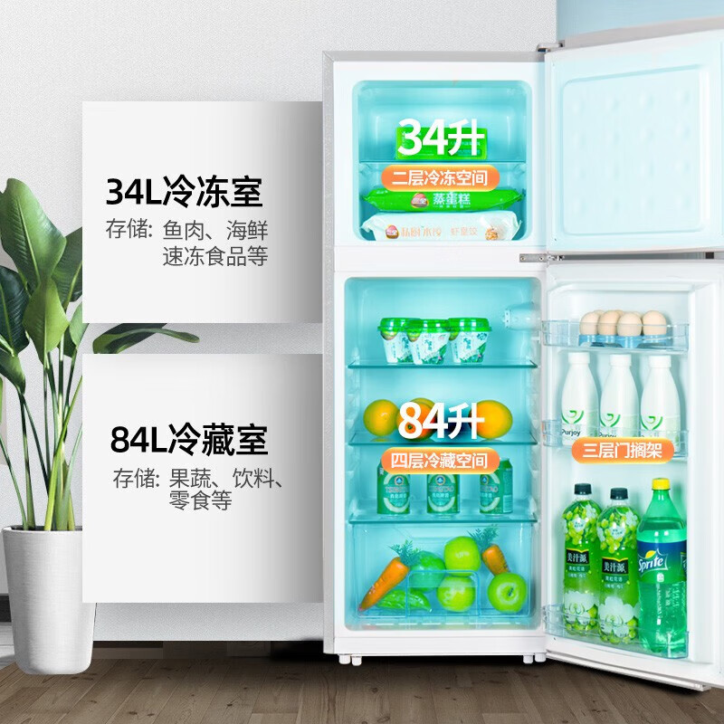 新飞BCD-118L2D冰箱图片