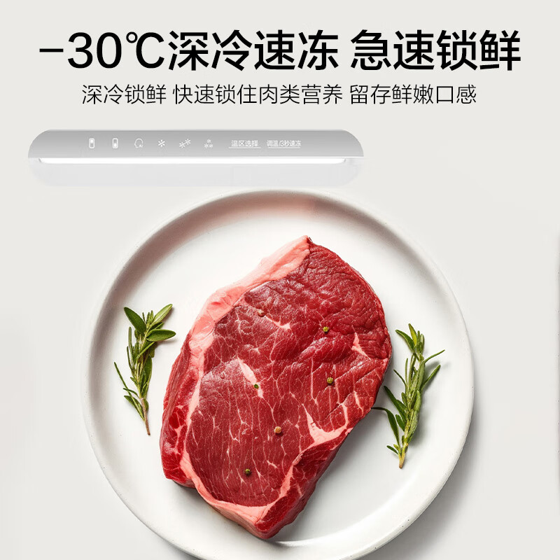 海尔BCD-310WGHD3E7WV冰箱图片