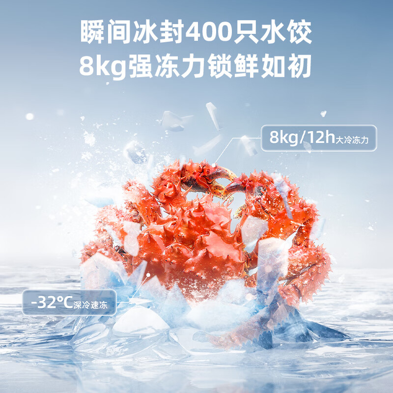 美菱BCD-535WKPCX冰箱图片