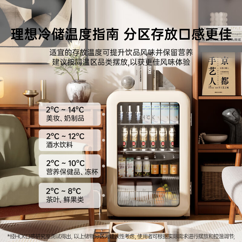 HCK哈士奇SC-130RBA-S(U)冰箱图片