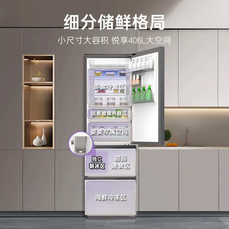 卡萨帝BCD-406WLCD3M4GDU1冰箱图片