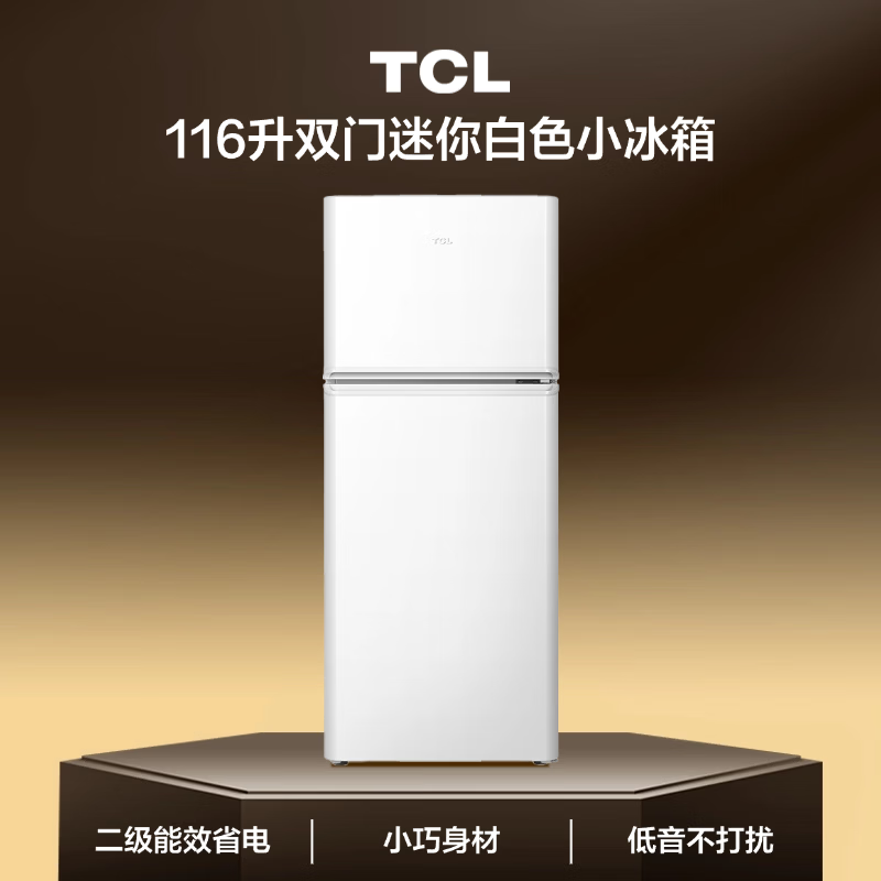 TCL-R116L5-B冰箱图片