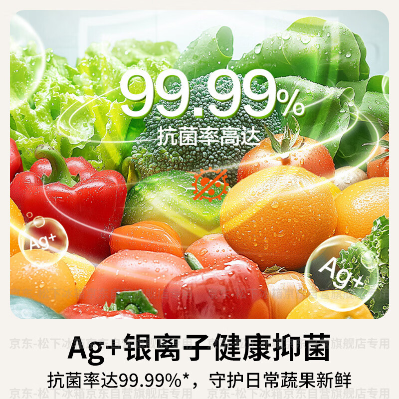 松下NR-XG41PEB-W冰箱图片
