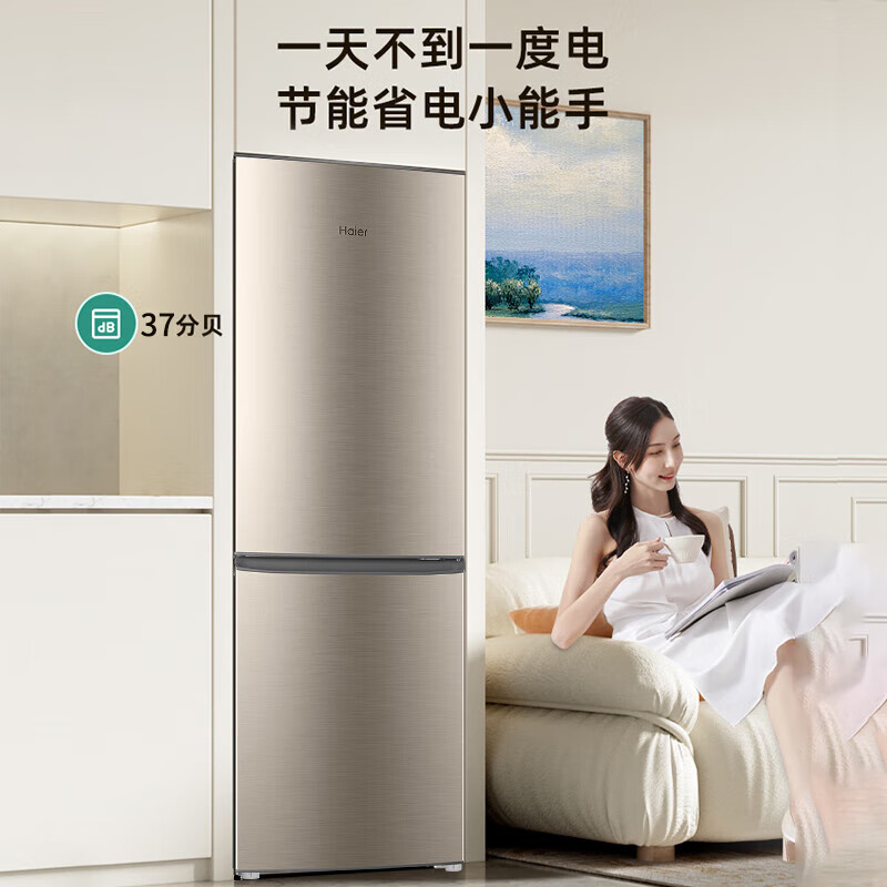 海尔BCD-182LHC2E0YH冰箱图片