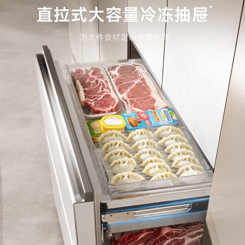 追觅DRF525WNGW1UE冰箱图片