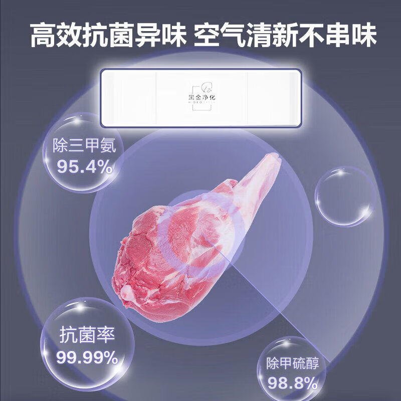 海尔BCD-343WLHFD9DSFU1冰箱图片