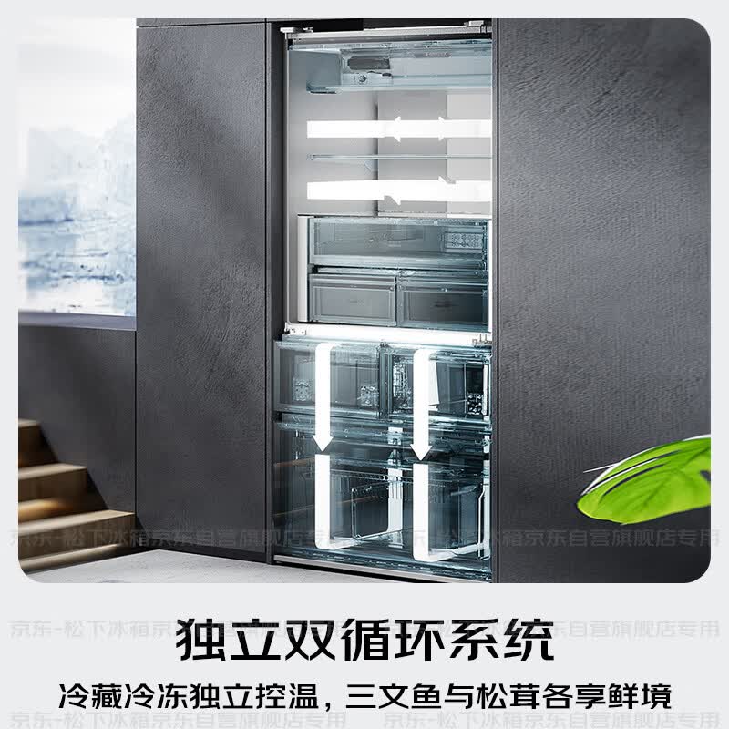 松下NR-EW70MGA-W冰箱图片