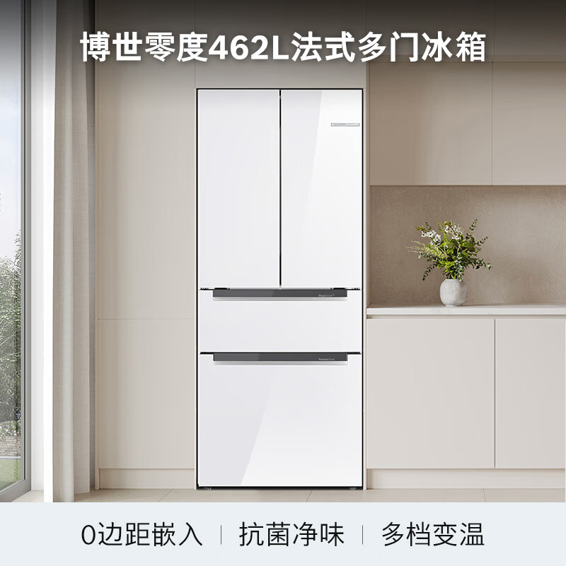 博世KFF72VA23C冰箱图片