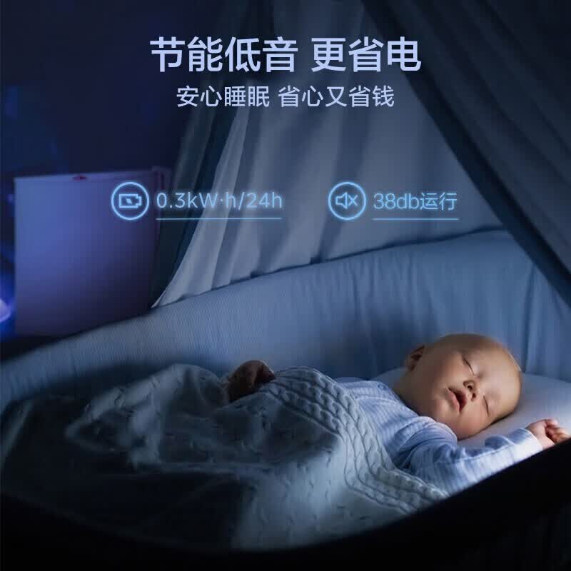美的BC-45M冰箱图片