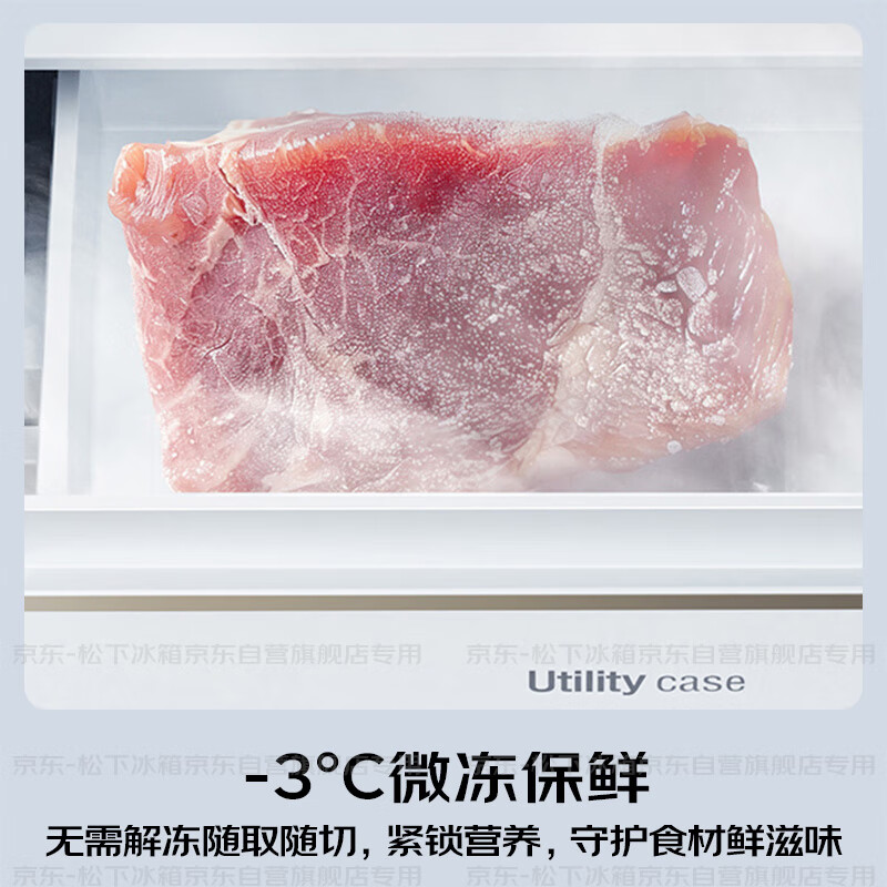 松下NR-ED52APA-W冰箱图片
