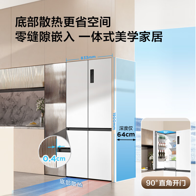 TCL-R523T9-UQS冰箱图片